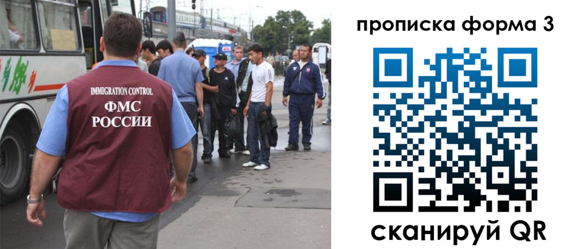 временная регистрация госуслуги в Красноуфимске