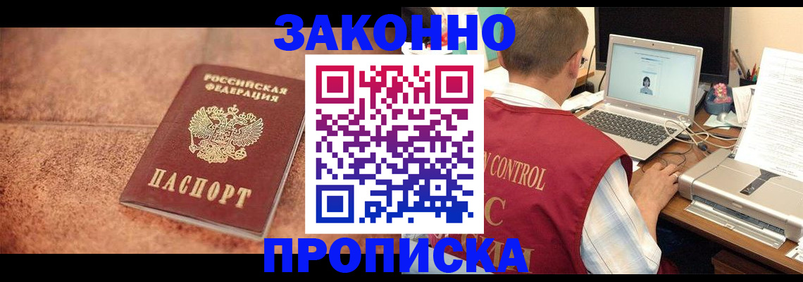 регистрация для школы в Красноуфимске